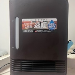 家電 季節、空調家電 ファンヒーター