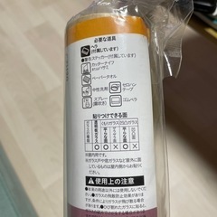 防犯フィルム❕紫外線99%カット✨の画像