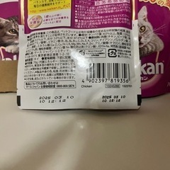 カルカン パウチ 1歳以上 70g×36袋+13袋の画像