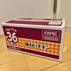 カルカン パウチ 1歳以上 70g×36袋+13袋