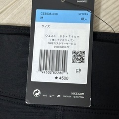 お値下げしました❣️NIKE レギンス　未使用品　タグ付き　レディースの画像