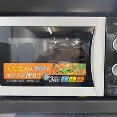 電子レンジ