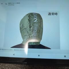 空調服　Z-DRAION 自重堂の画像