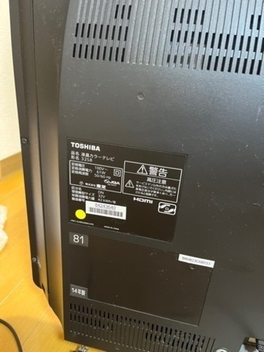 液晶テレビ TOSHIBA REGZA