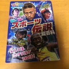 本