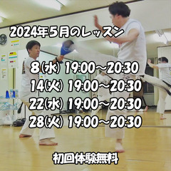 カポエイラで運動不足解消、ストレス発散、新しい趣味 。初回無料体験！2024年5月下の画像