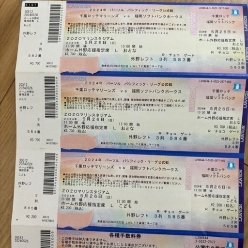 ちっけ様 ガゼットミニサコッシュ｜ノベルティ・物販・記念品などの名入れ制作