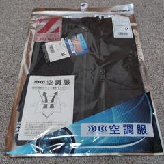 空調服　Z-DRAGON 自重堂