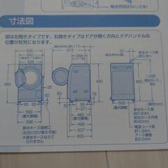 SHARPドラム式洗濯機7kg（右開き）の画像