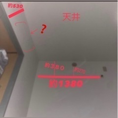 エアコン設置
