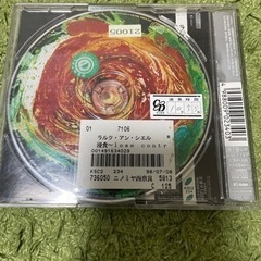 ラルク・アン・シエル/浸食の画像