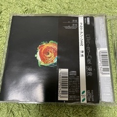ラルク・アン・シエル/浸食の画像