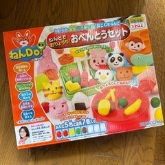 【ねんDo】おべんとうセット
