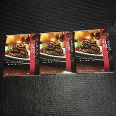 食料　パスタソース11個(レトルト)　レガーロの画像