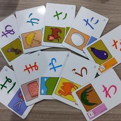 くもん　ひらがな　ゆびなぞりカードの画像