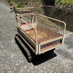 運搬車、ダンプ、乗用、オーレック