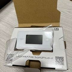 値下げ！ポケットWiFi