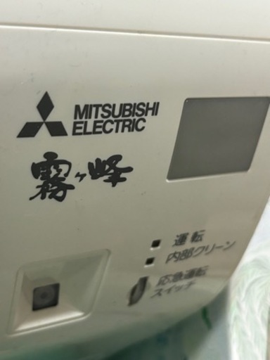 2017年製 10畳 三菱 霧ヶ峰 エアコン
