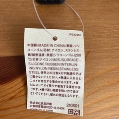 取引中【新品未使用】無印良品 シリコーン調理スプーンの画像