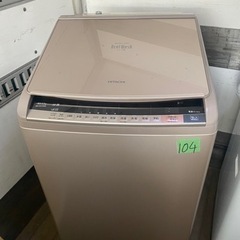 NO104❗️ 福岡市内配送設置無料 日立 HITACHI BW-DV100A N [ビートウォッシュ 洗濯乾燥機 （10kg） シャンパン]