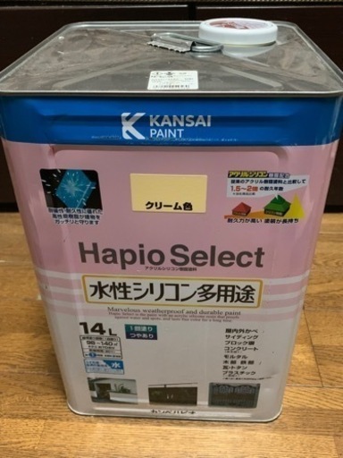 水性ペンキ未使用