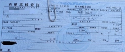 車のパーツ 外装、車外用品
