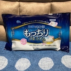 冷却まくら