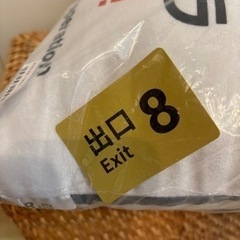 出口8番　クッション　防犯カメラ作動中の画像