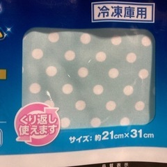 冷却まくらの画像