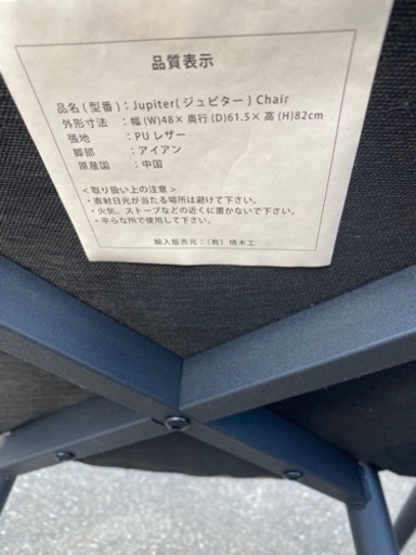北九州市内配送無料 ダイニングテーブルセット ダイニングセット 4人掛け テーブル クライド ジュピター 4点セット 食卓用