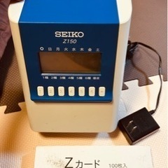 seiko タイムカード　Z150の画像