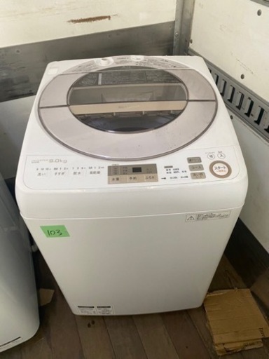 １０３ 北九州市内配送設置無料　シャープ 全自動洗濯機 穴なし槽 9Kg ゴールド ES-GV9A-N