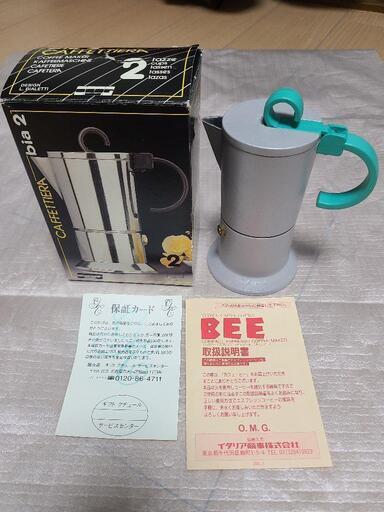 【新品未使用】エスプレッソコーヒーメーカー　カフェ・ビー