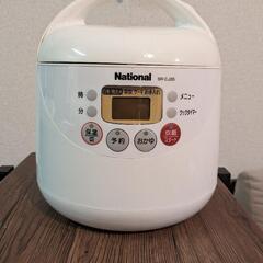 炊飯器　3合炊き