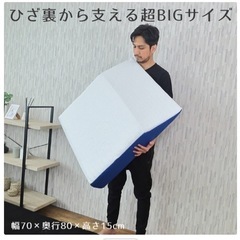 足枕