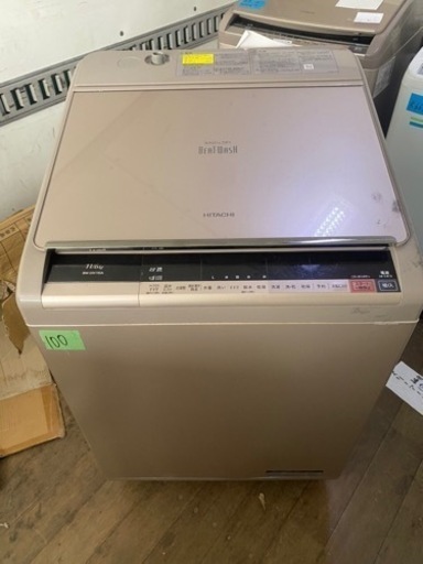 １００　北九州市内配送設置無料 日立 HITACHI BW-DX110A N [ビートウォッシュ 洗濯乾燥機 （11kg） シャンパン]