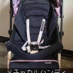 combi ベビーカー メチャカルハンディ