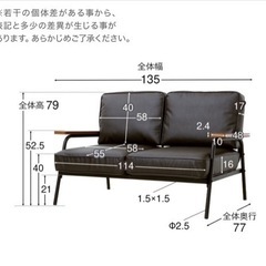 【取引中】家具 ソファ 2.5人掛けソファの画像