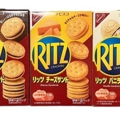 決まりました。ナビスコ　リッツ3種　日時指定あり