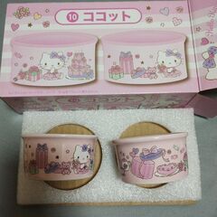 サンリオ当りくじ  ハローキティ ココット