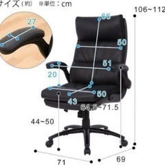 家具 ソファ ワークチェアの画像