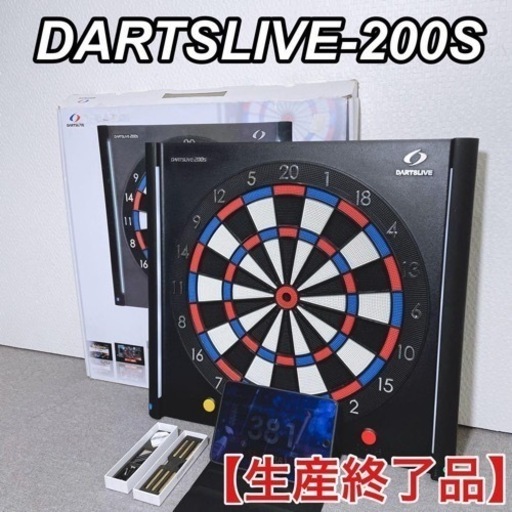DARTSLIVE-200S 加水分解箇所あり 通電確認済み DARTSLIVE-200S 加水分解箇所あり 通電確認済み Amazon | ダーツ