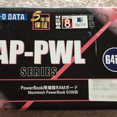 [新品・未使用]Apple Macintosh PowerBoo...