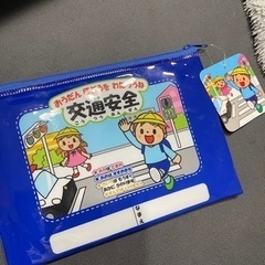 交通安全平型ポーチの画像