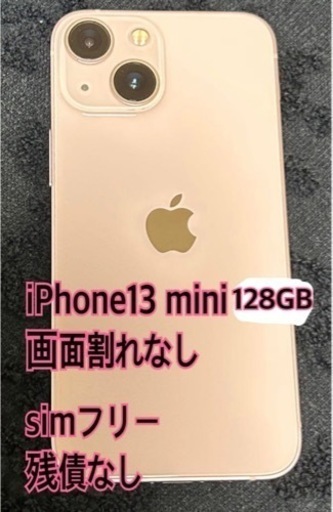 携帯電話/スマホ 携帯アクセサリー