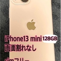 携帯電話/スマホ 携帯アクセサリー