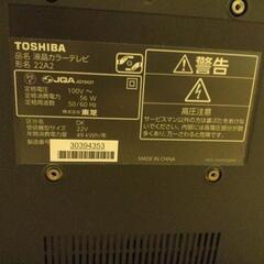 家電 テレビ 液晶テレビの画像