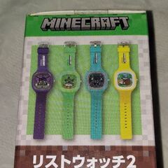 お菓子サービス‼️ゲーム　マイクラ　リストウォッチ　腕時計子供用セット❗の画像