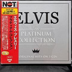 エルヴィス・プレスリー/プラティナム・コレクション　3CD