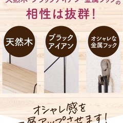 無印収納ケース&ウォールラックの画像